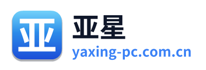 亚星